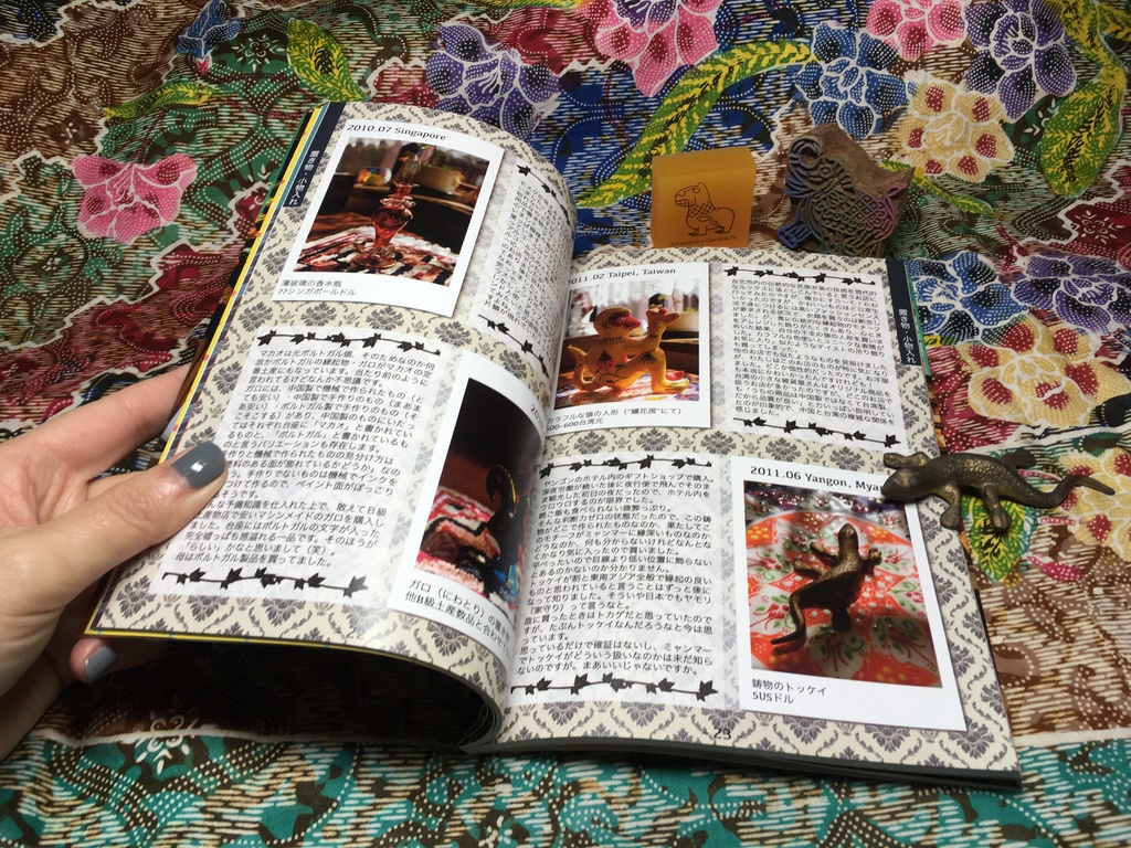 【CC大阪118】K子の旅ログ・お土産図鑑