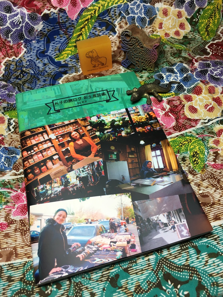 【CC大阪118】K子の旅ログ・お土産図鑑