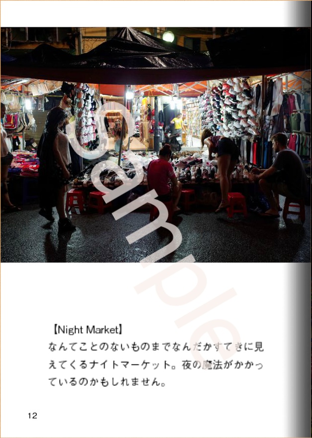 【CC大阪118販売】K子の旅ログ・お店の写真