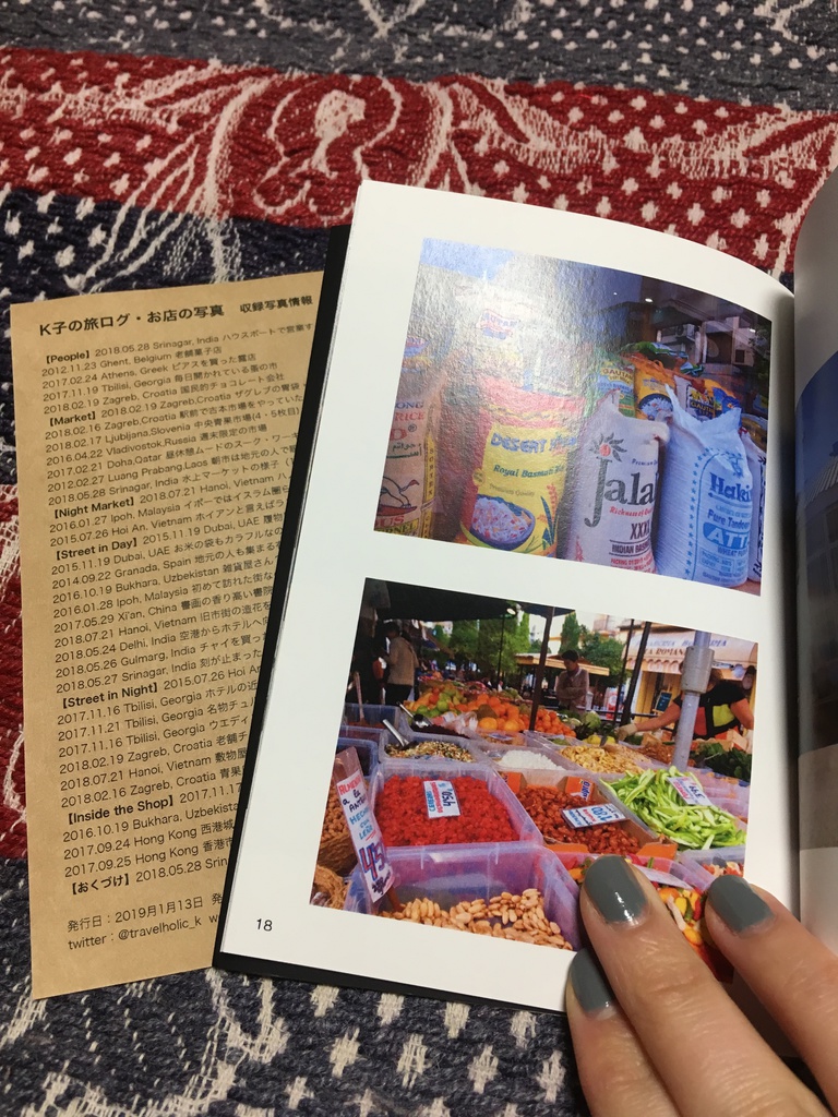 【CC大阪118販売】K子の旅ログ・お店の写真