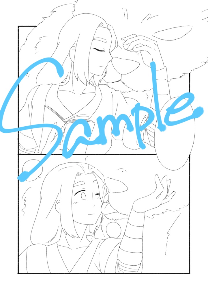 看这边、师父!(匿名配送版)