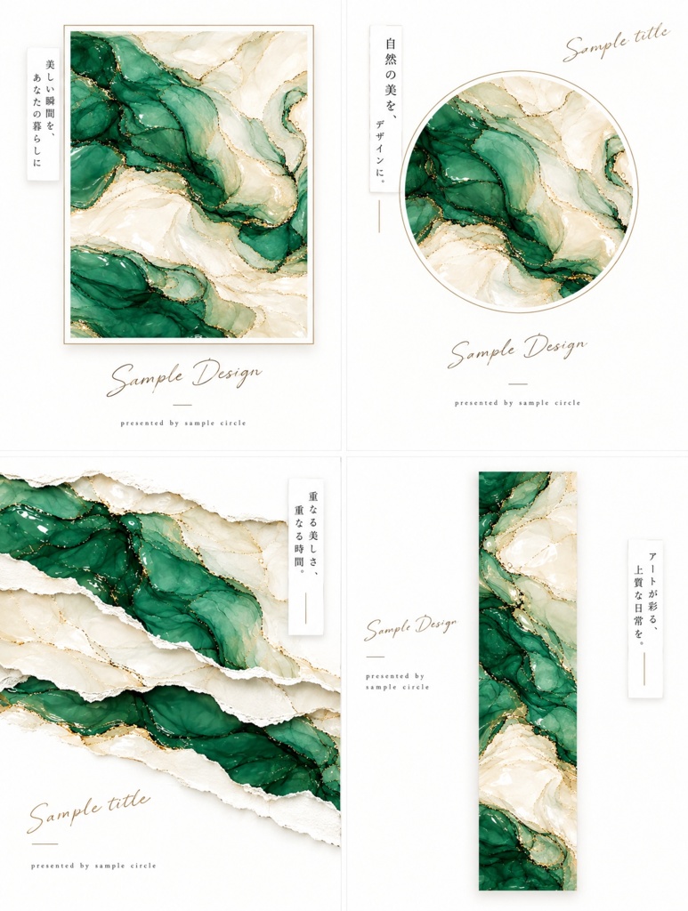 ALCOHOL INK TEXTURES|アルコールインクテクスチャ素材 12枚【A4横・PNG】