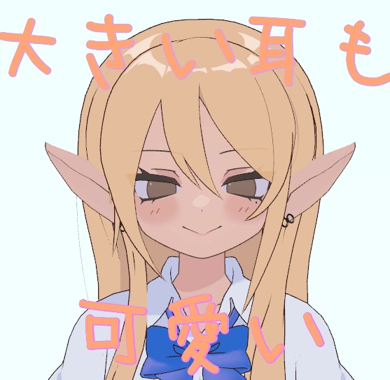 【凪夜瑠璃用】エルフ耳