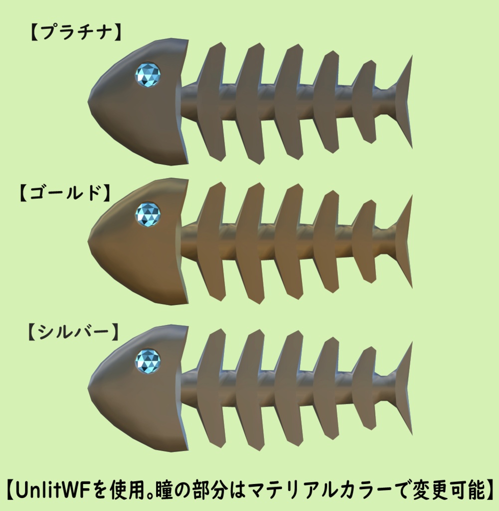 お魚の骨イヤリング、髪留めセット