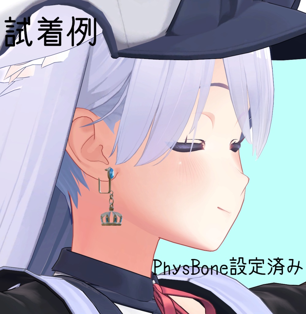 王冠イヤリング【Crown earrings】