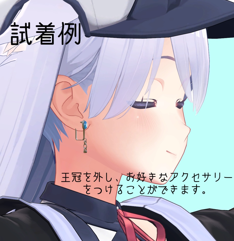 王冠イヤリング【Crown earrings】