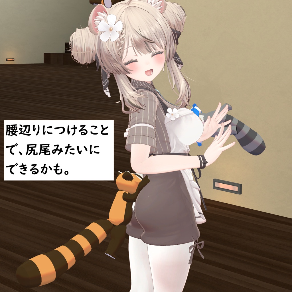 レッサーパンタ君【Red panda】