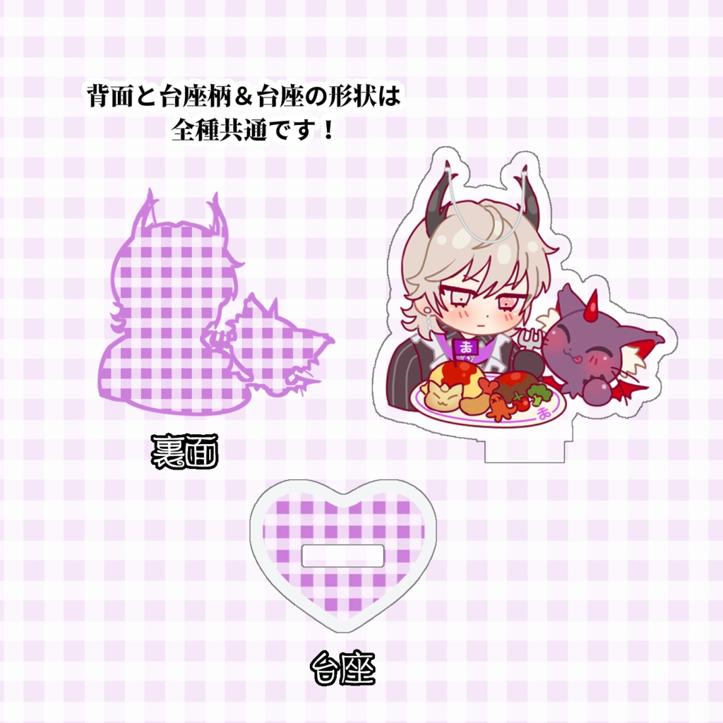 【単品】ハデスミニアクリルスタンド