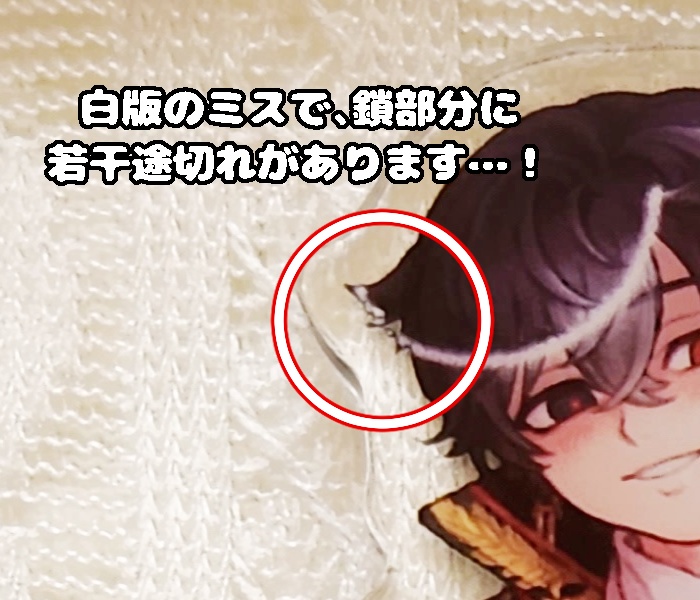 グラシャ💀年齢操作アクリルスタンド