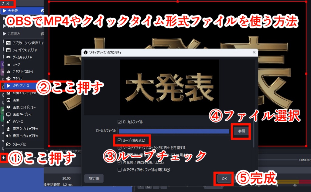 動く背景素材 動く文字素材 VTuber YouTuber 配信・動画素材