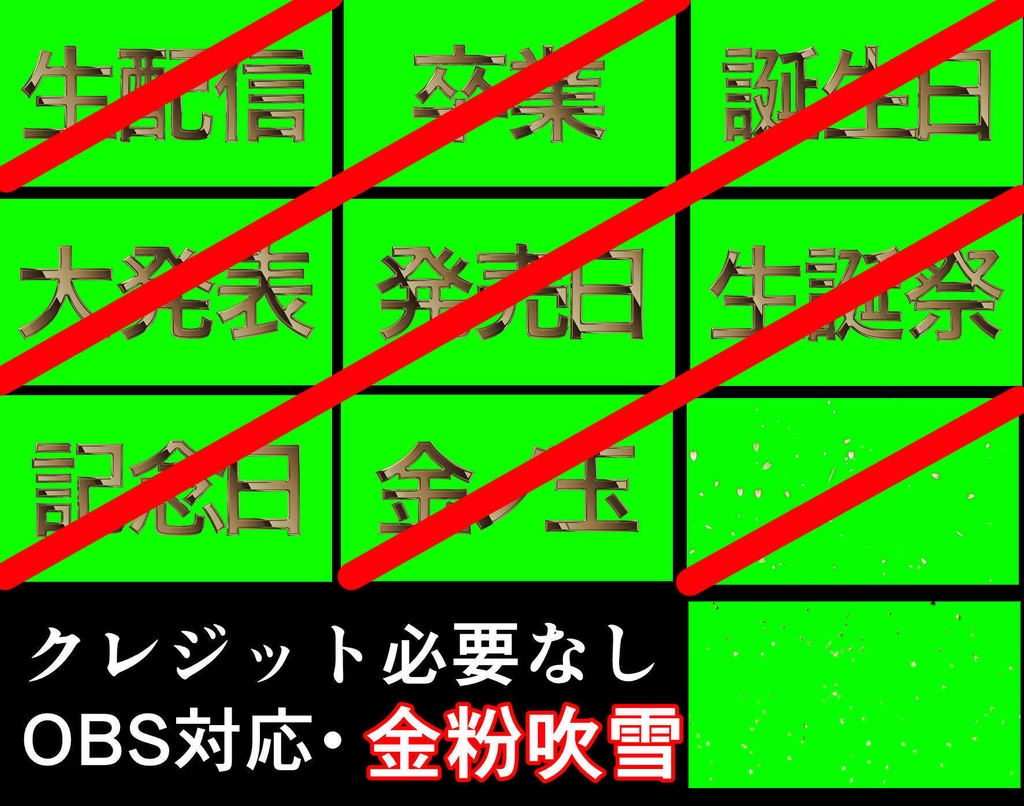 金の欠片が舞う 動画素材 素材データ VTuber YouTuber 配信素材 金吹雪