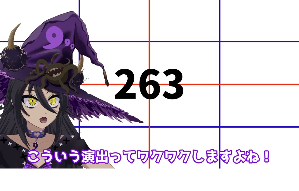 カウントアップ　素材　アニメーション　９種類　動画　記念日　登録者数　VTuber