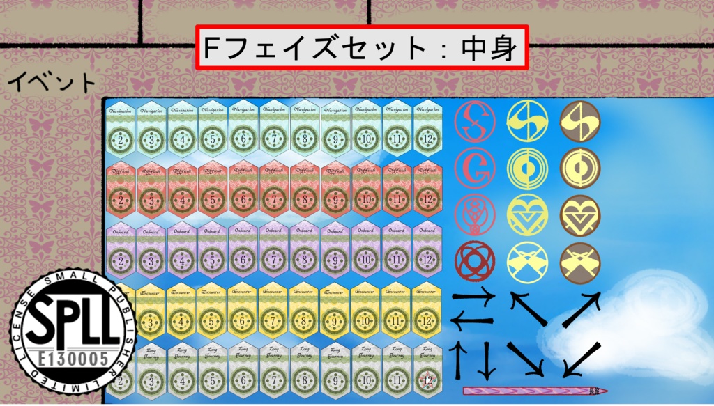 *非公式・二次創作* 【ccfoliaルームデータ】 蒸気と冒険の飛空艇TRPG 歯車の塔の探空士 基本ルールブックのみ対応 SPLL:E130004