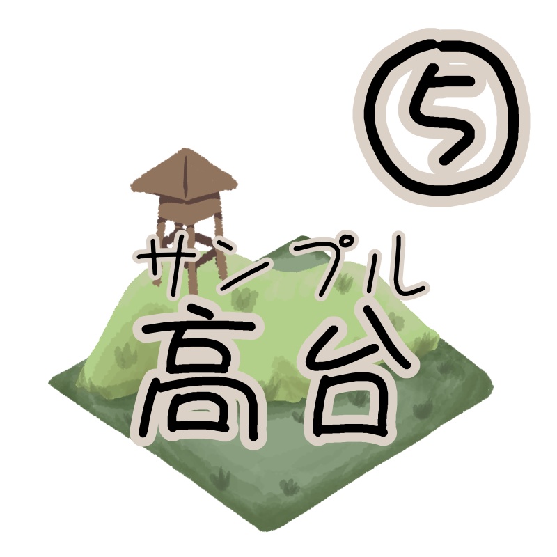 ネタバレ注意!! 夜のあしあと:雨降る月光 セッション用素材