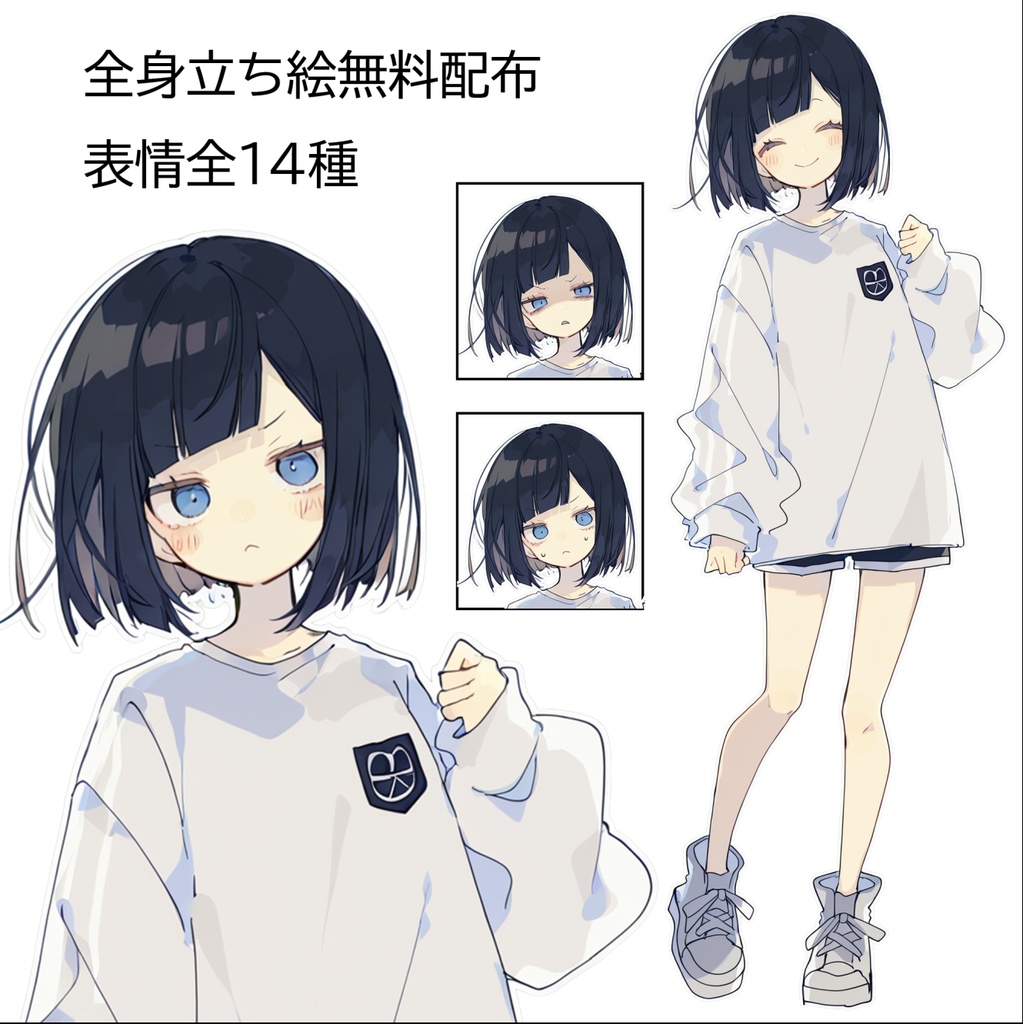 無料立ち絵05_部屋着の女の子