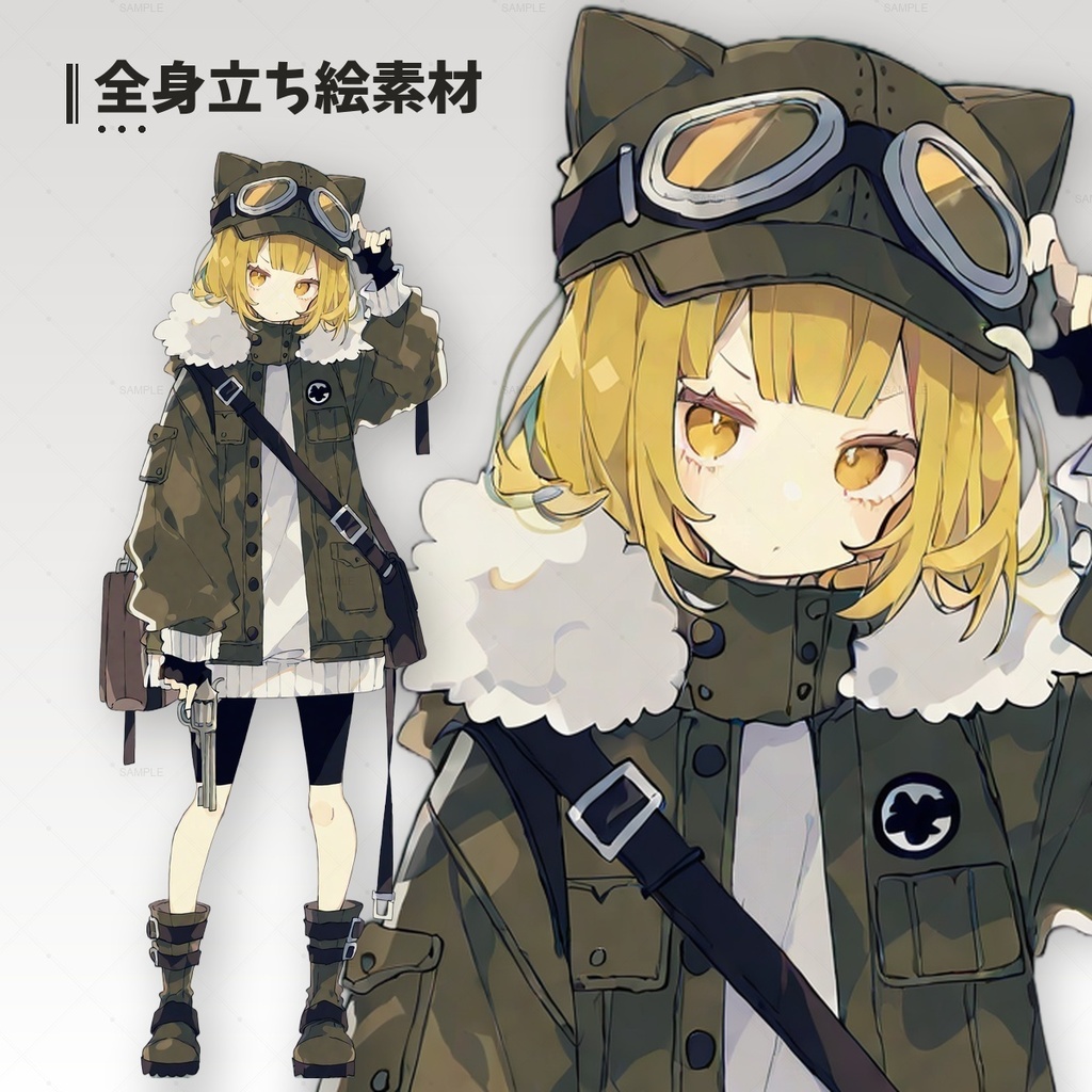 立ち絵素材01_ミリタリーコーデの女の子