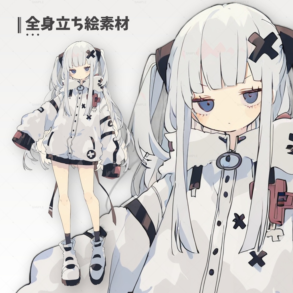 立ち絵素材02_白髪ツインテの女の子