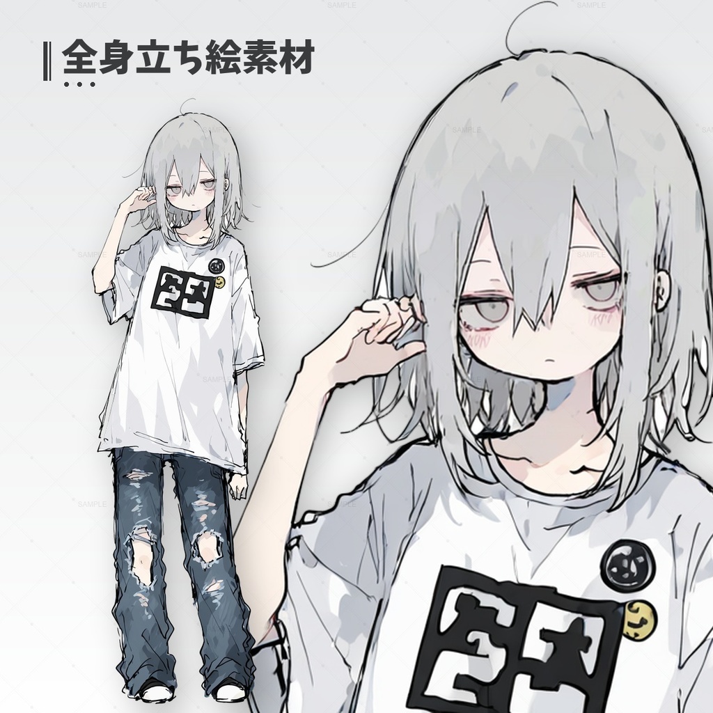 立ち絵素材05_ラフな格好の子