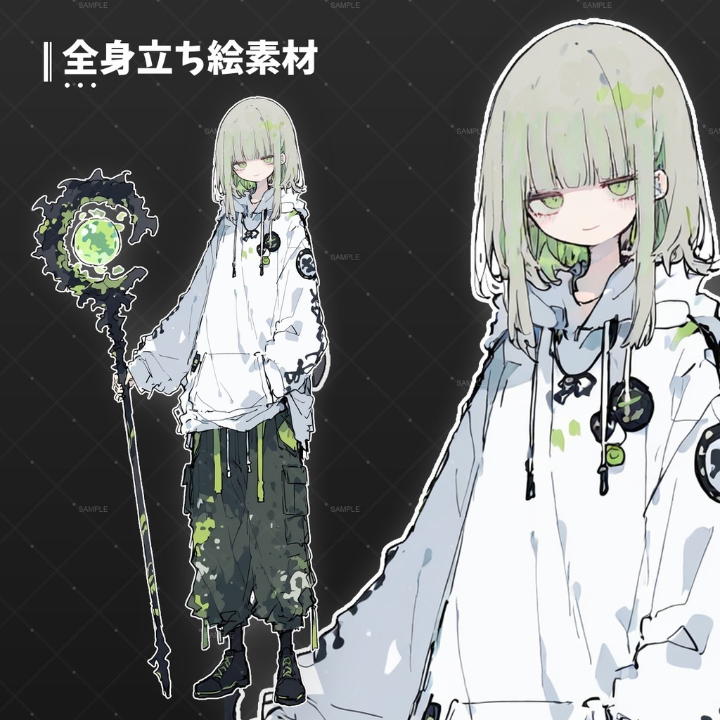 立ち絵素材06_現代的な魔法使い