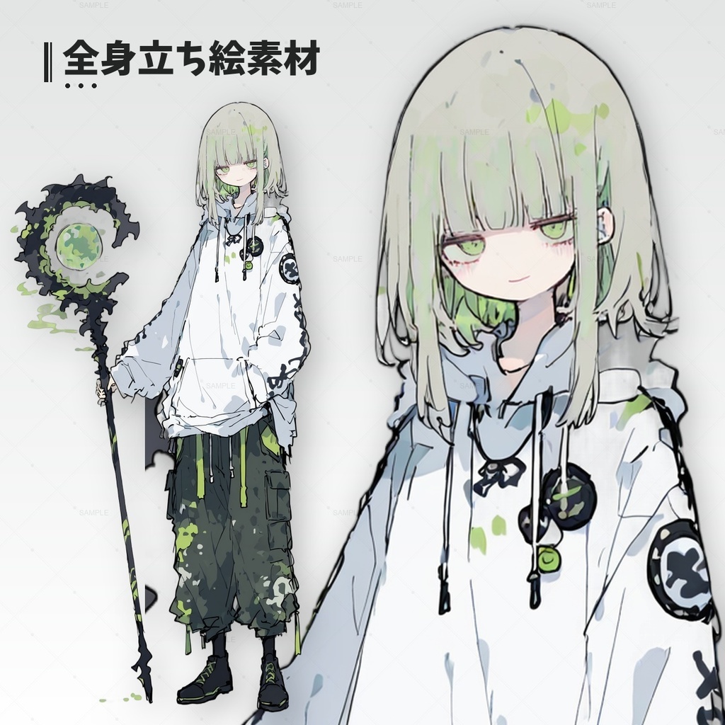 立ち絵素材06_現代的な魔法使い