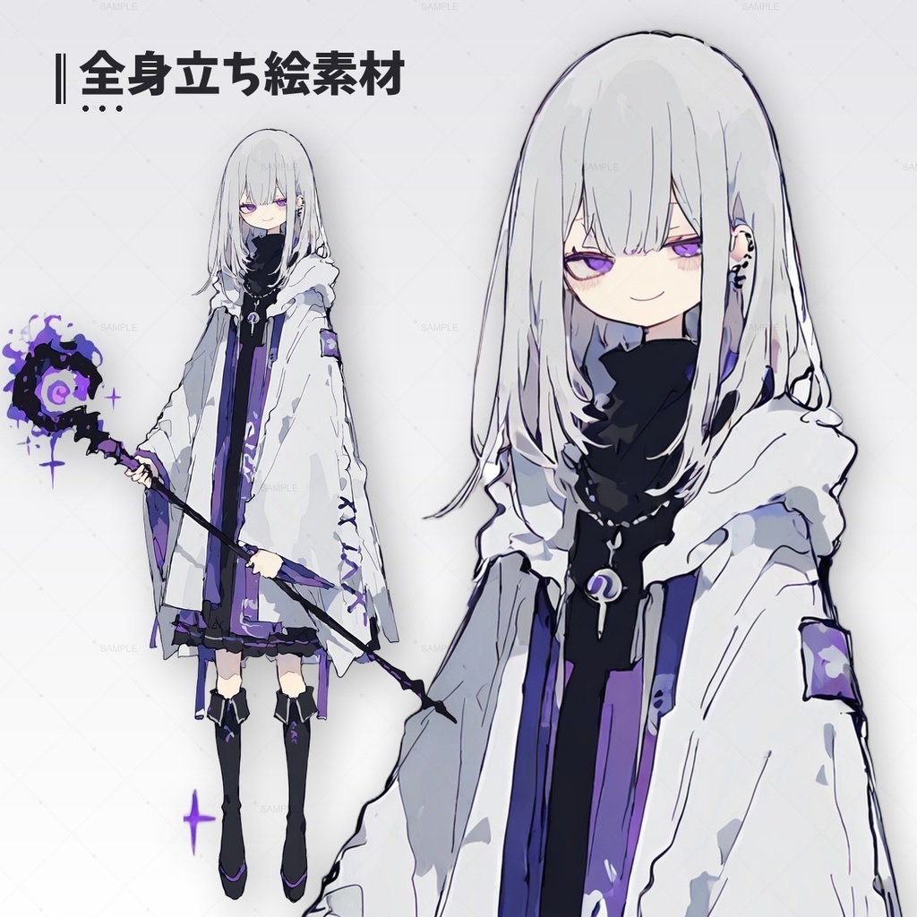 立ち絵素材07_魔法使い