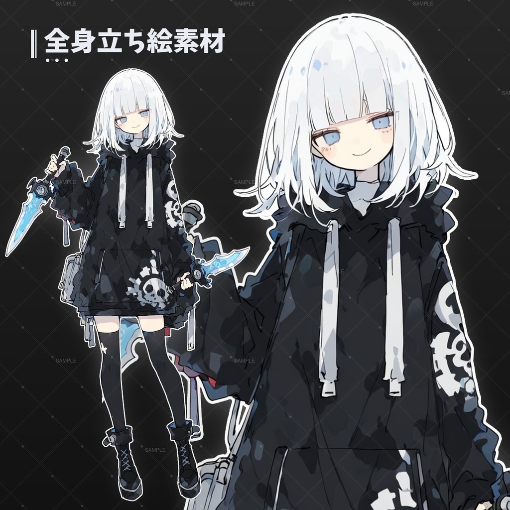 立ち絵素材09_ナイフx少女