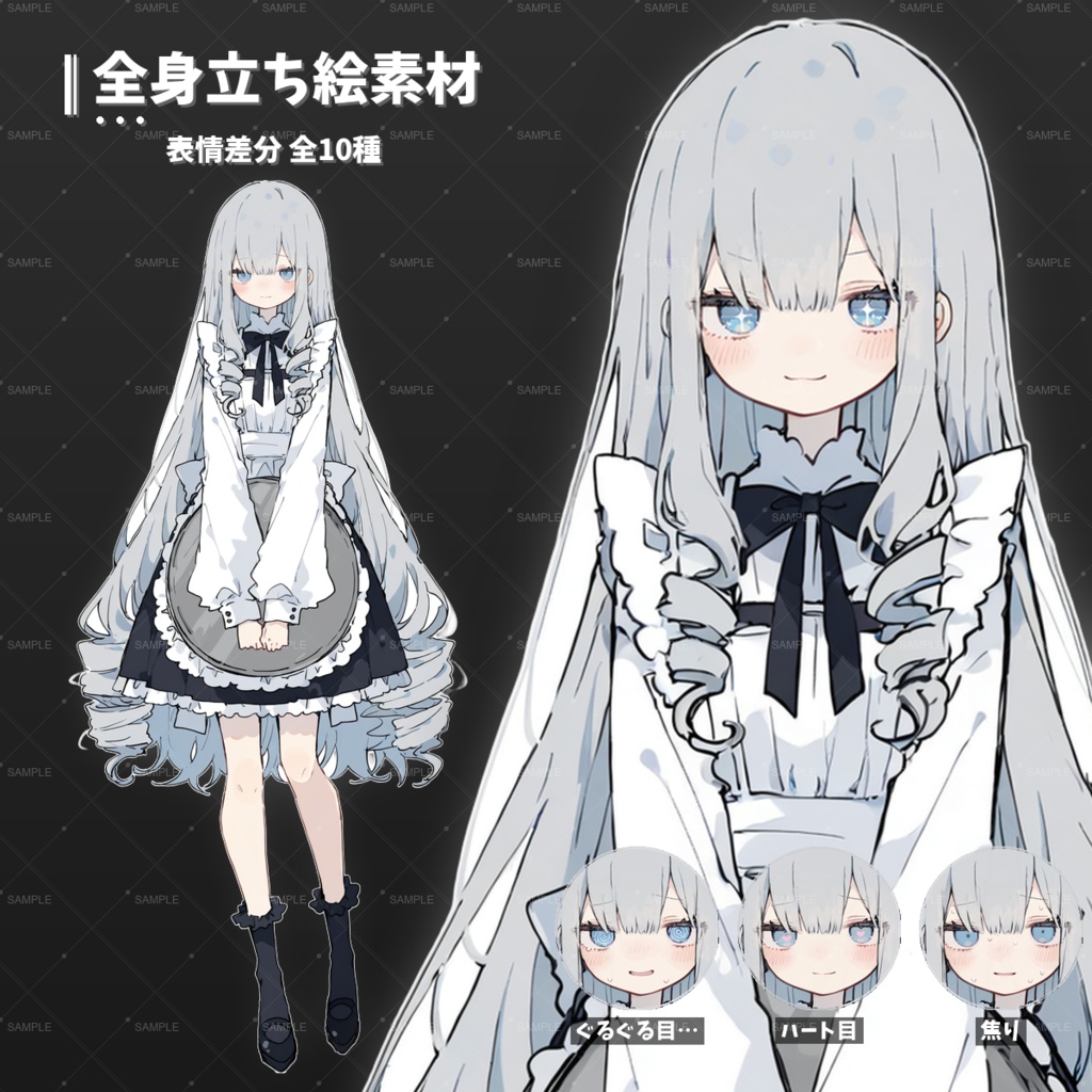 【無料版あり】立ち絵素材 Vol.05「店員さん」差分全10種