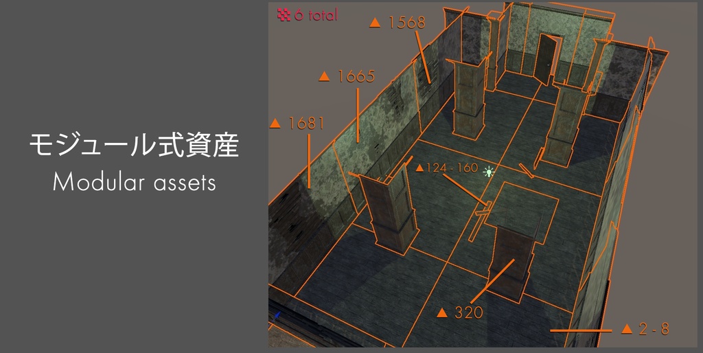 Modular Rotten Rooms