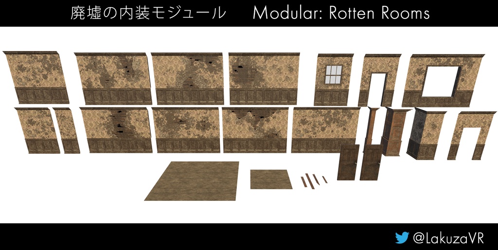 Modular Rotten Rooms