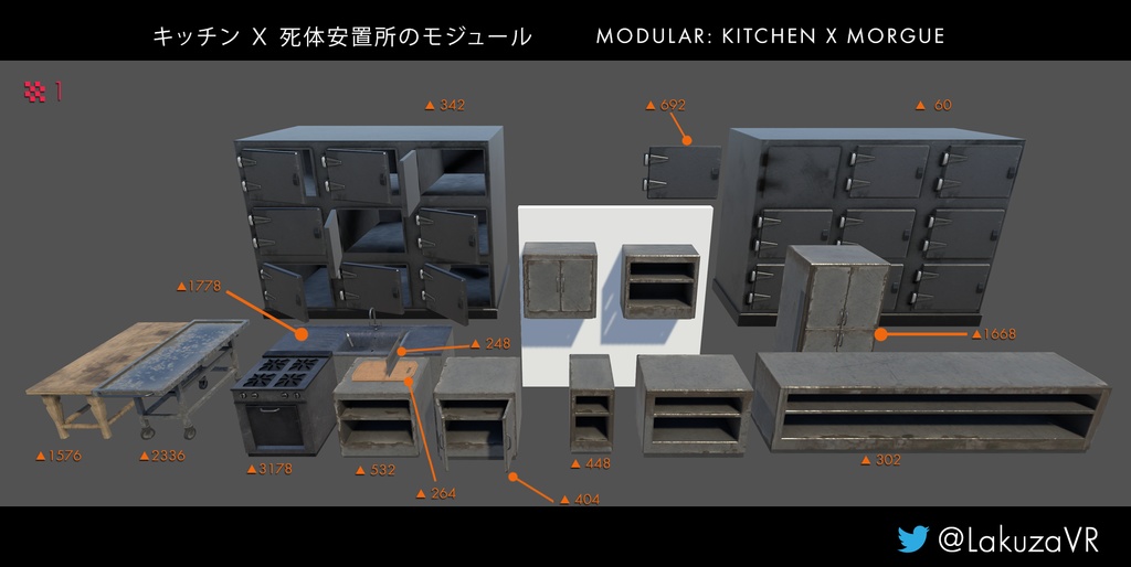 Modular Kitchen Morgue Pack