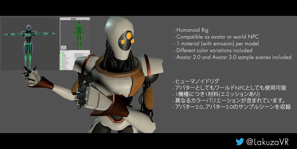 Guardian - Character