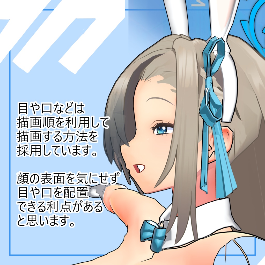 【3Dモデル】一之瀬アスナ