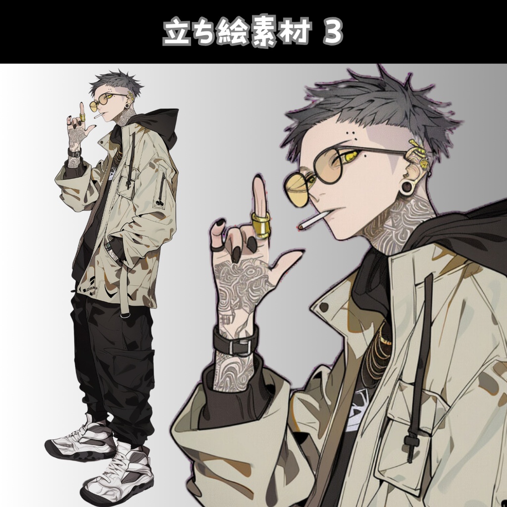 立ち絵素材 3 タトゥー 黒髪 短髪 煙草 眼鏡