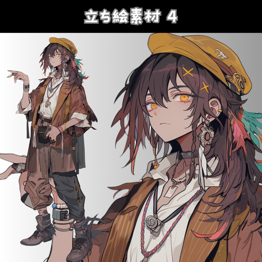 立ち絵素材4 民族衣装 異邦人 