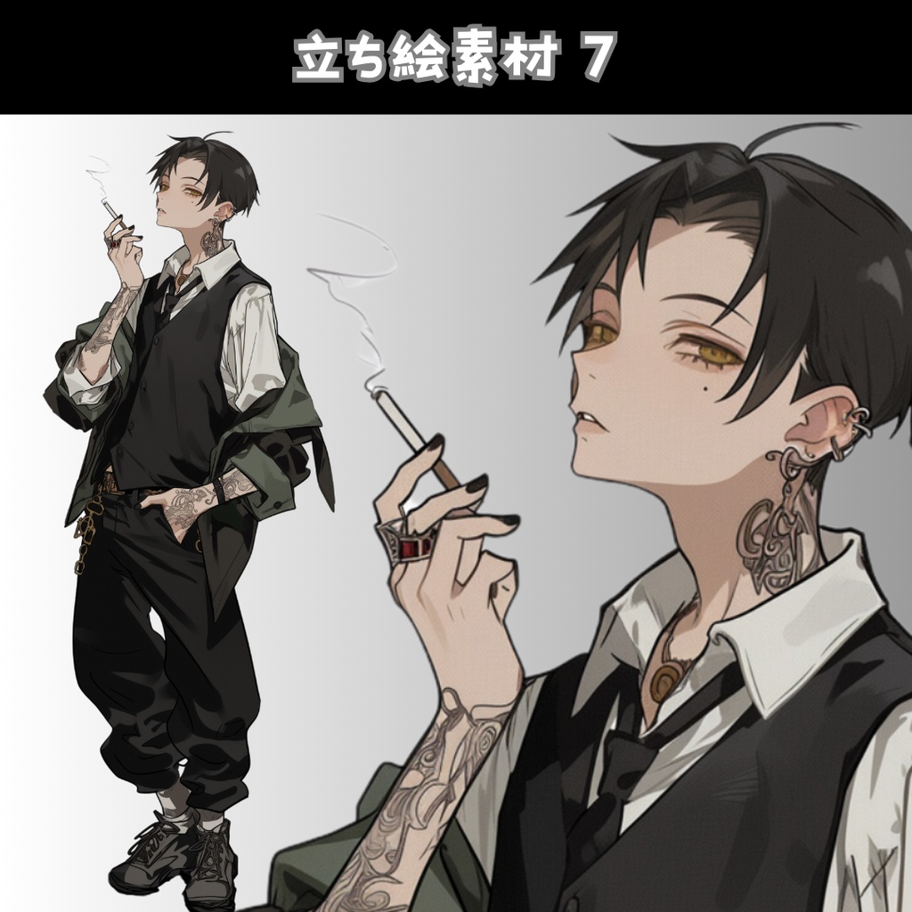 立ち絵素材7 黒髪 短髪 タトゥー 煙草 制服 マフィア 男