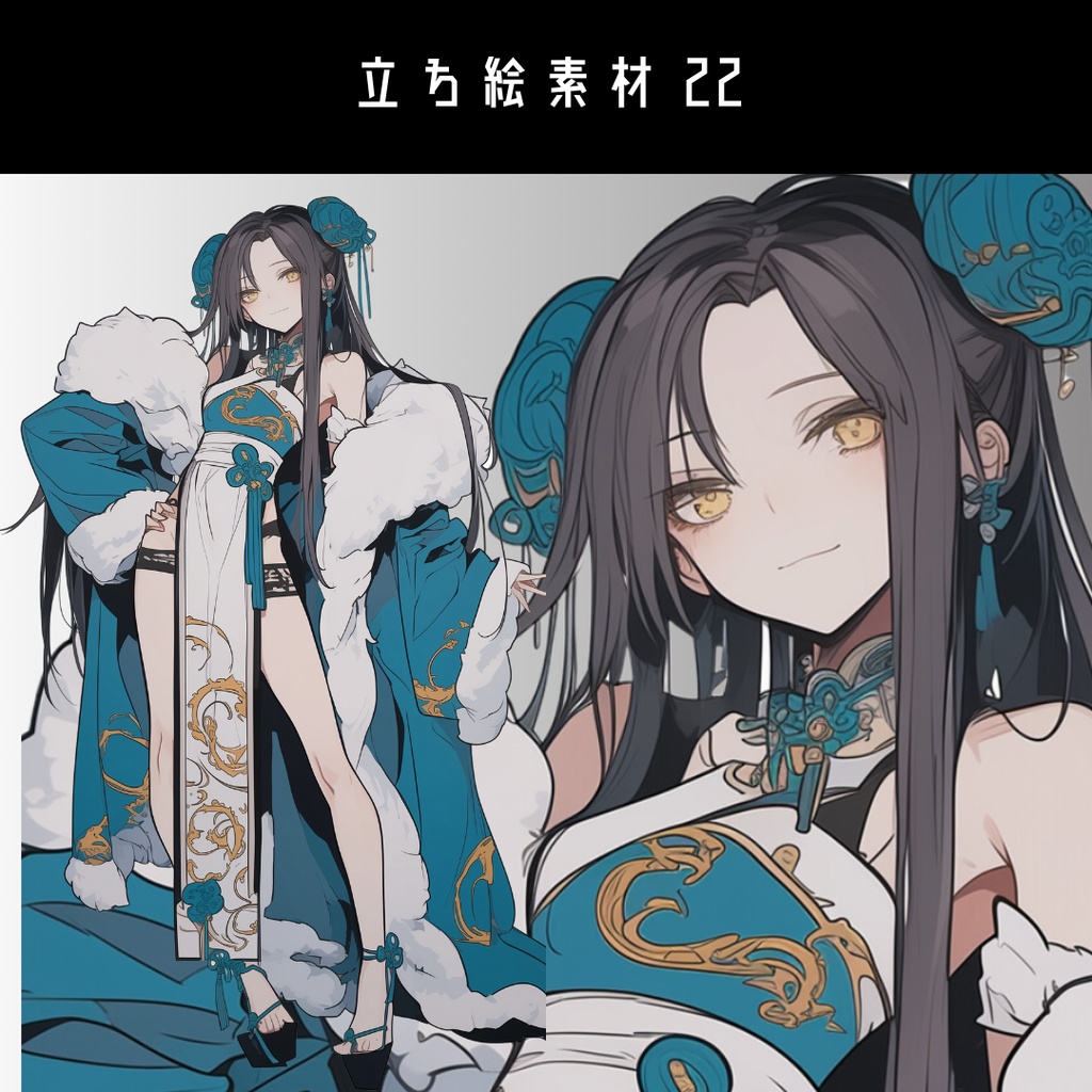 立ち絵素材22 中華服 チャイナ 黒髪