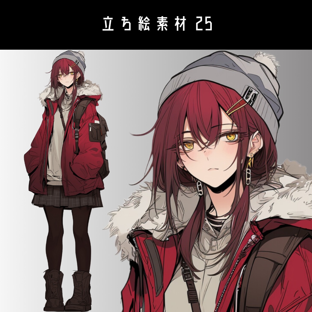 立ち絵素材25 冬服 赤髪 