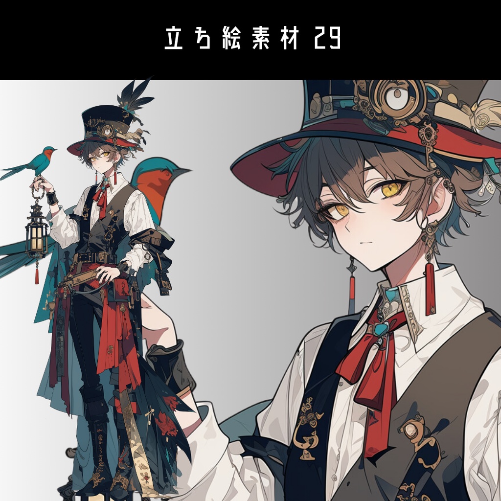 立ち絵素材29