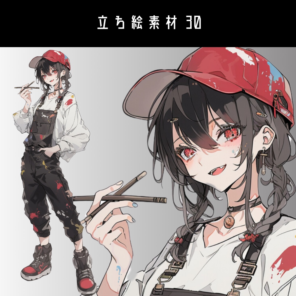 立ち絵素材30 美術家 イラストレーター