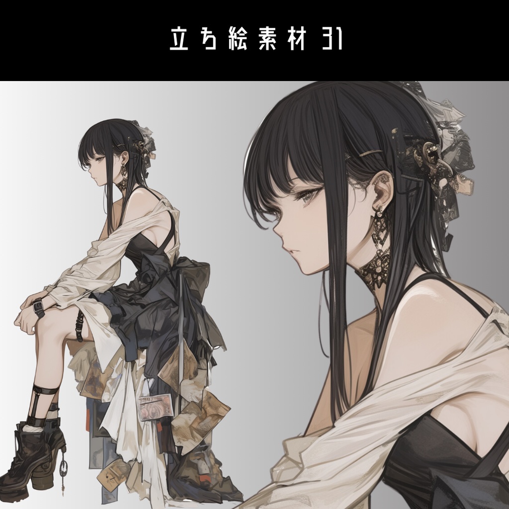 立ち絵素材31 ドレス