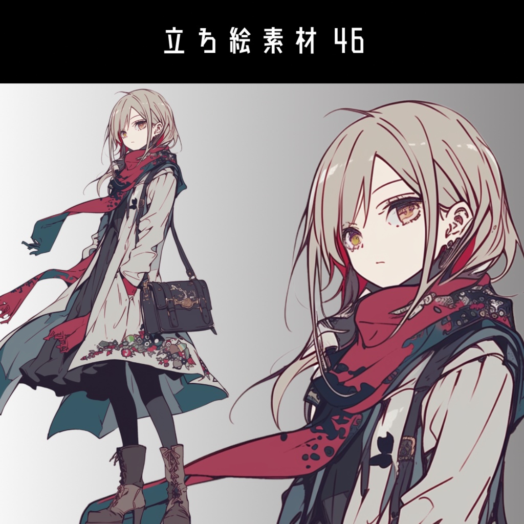 立ち絵素材46 冬服 マフラー 旅人 女の子