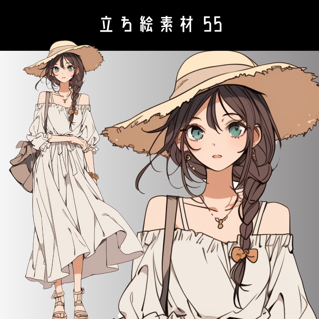 立ち絵素材55 麦わら帽子 ワンピース