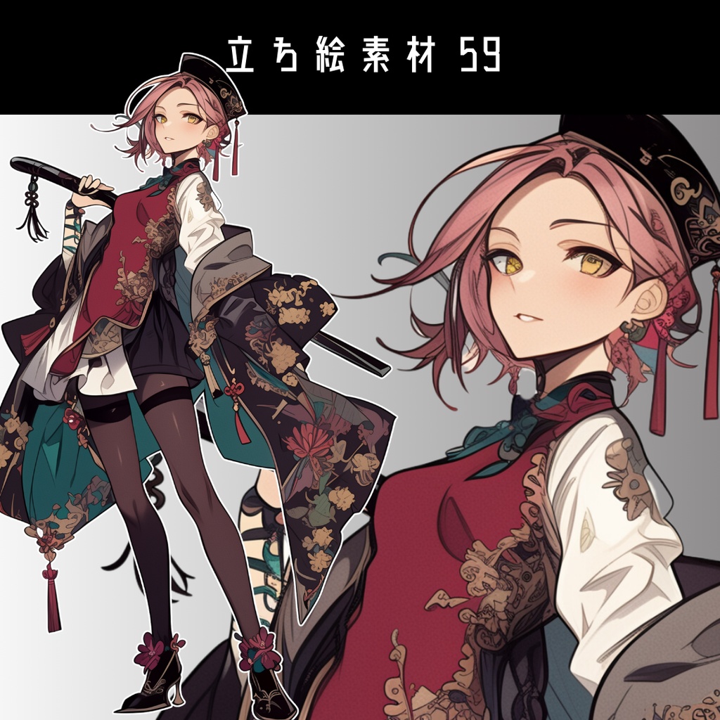 立ち絵素材59 中華服 武器 ピンク髪