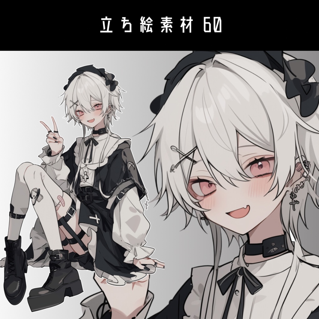立ち絵素材60 ゴスロリ 白髪 地雷系
