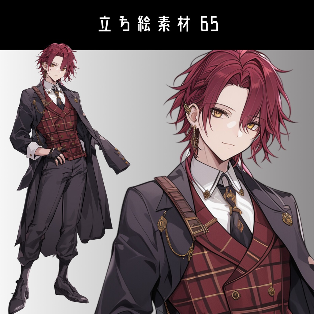 立ち絵素材65 赤髪 スーツ