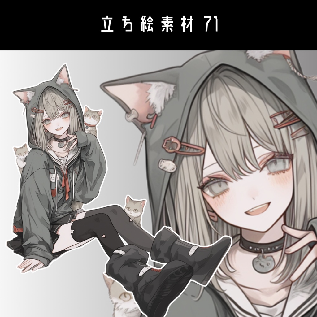 立ち絵素材71 猫耳パーカー