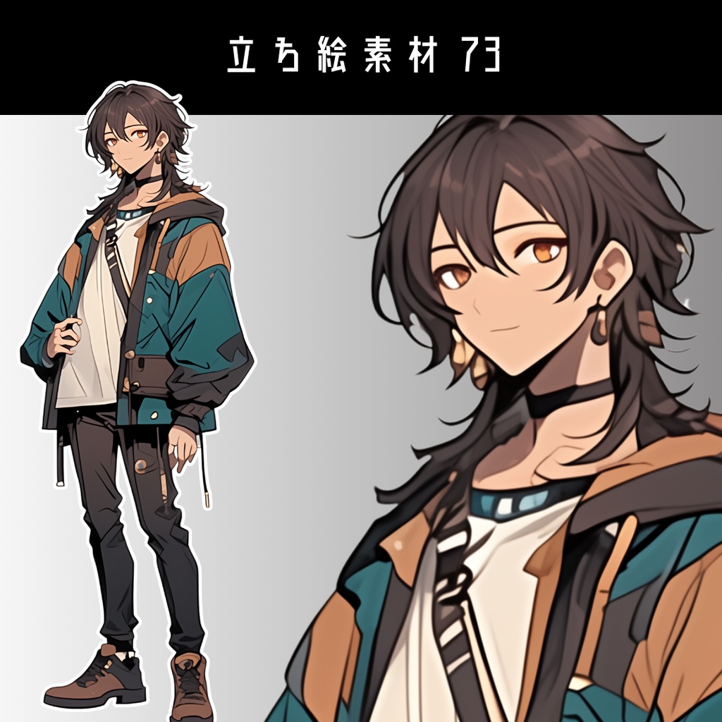 立ち絵素材73 私服 ジャケット 男の子