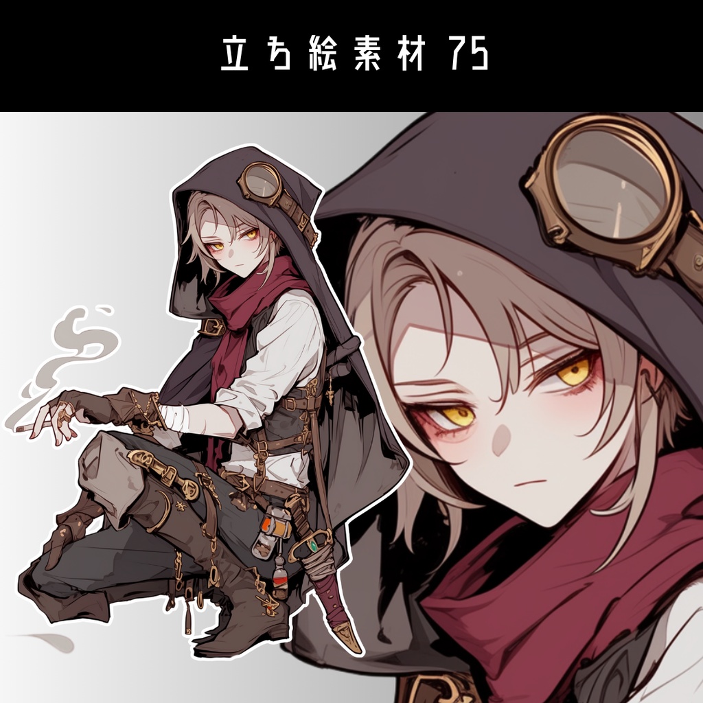 立ち絵素材75 盗賊 フード 煙草