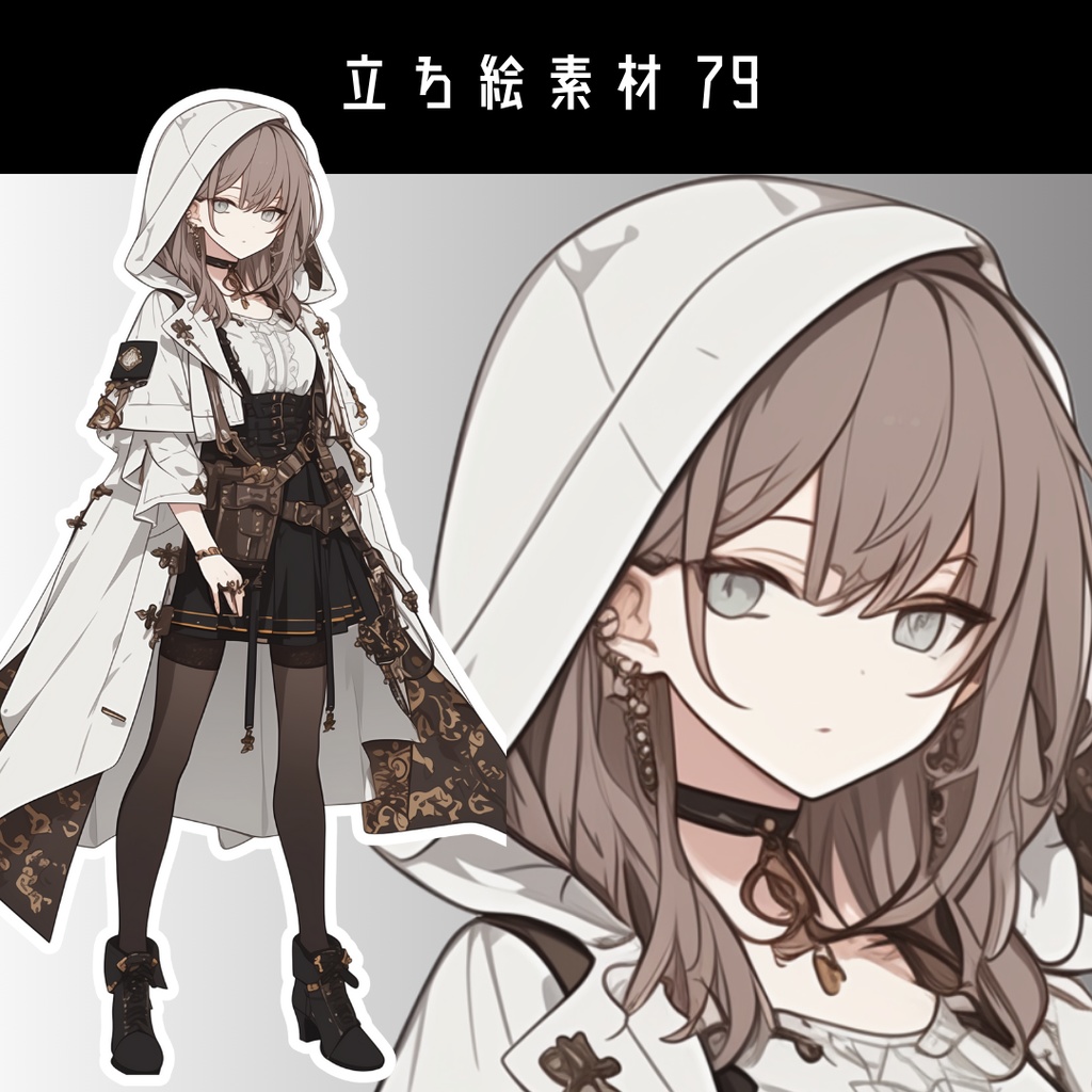 立ち絵素材79 ローブ フード 冒険者 女の子