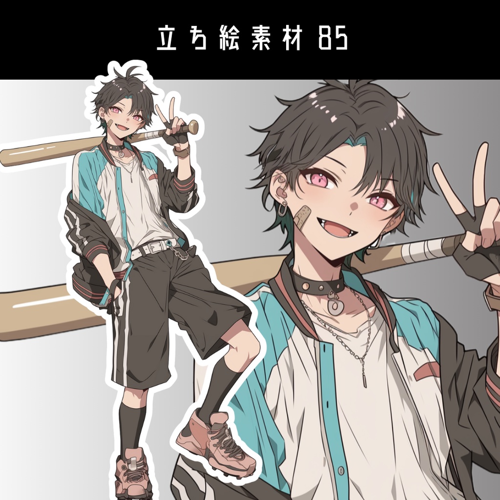立ち絵素材85 野球少年 バット